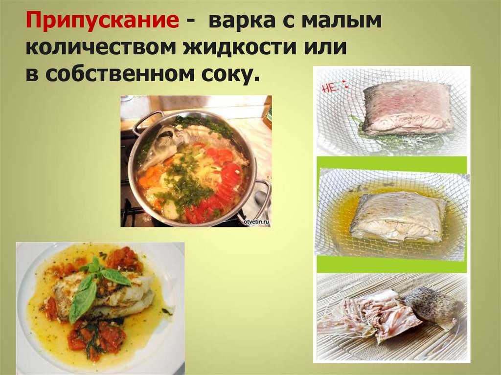 Блюда из рыбы и рыбных гастрономических продуктов