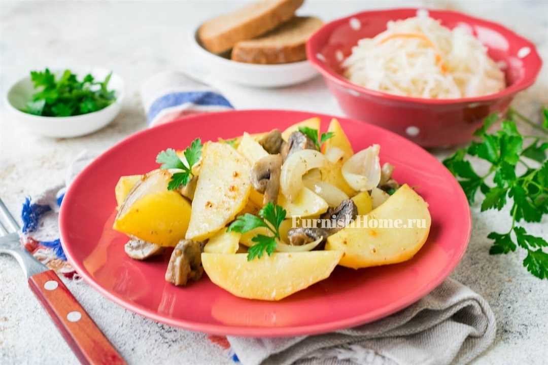 Печеный картофель с овощами и грибами