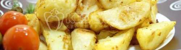Картофель беби в духовке